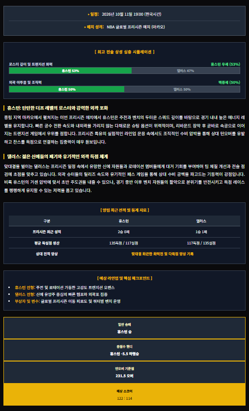 b4e8acb72206c46004d89a28dc39a648_1791661449_1466.png